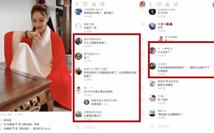 娜美新歌《醉仙美》遭评论谩骂！