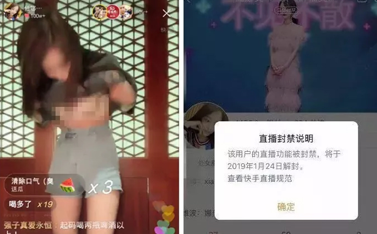 娜美走光被封