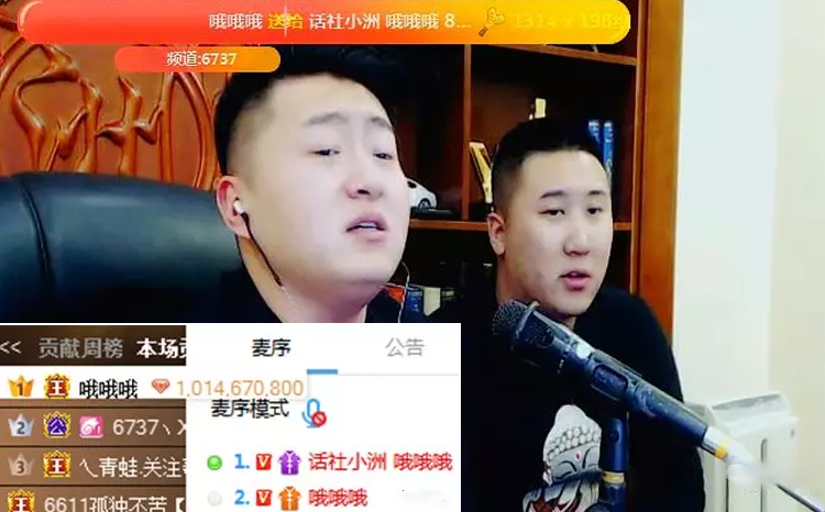 兑现承诺，小洲回归哦哦哦豪刷百万！