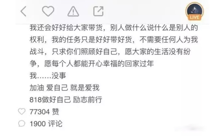 瞬间攻陷，辛巴打开快手作品评论区，网友疯狂涌入，句句扎心！