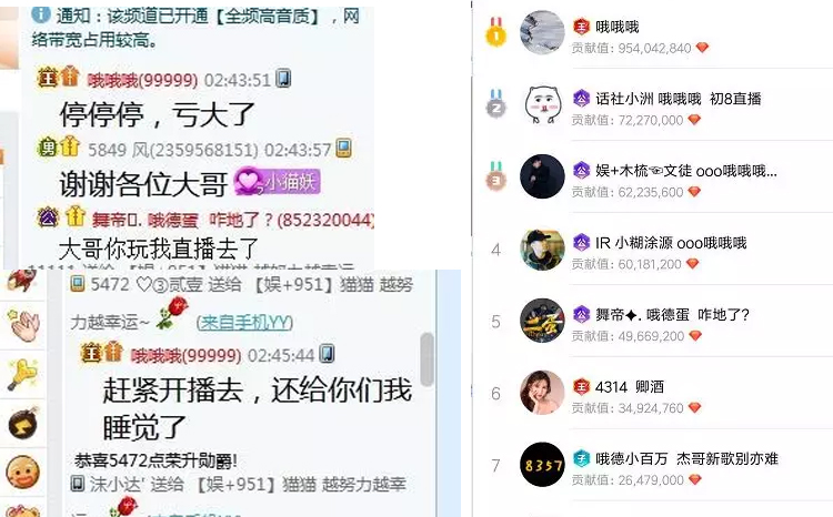 10倍返，诸多主播豪刷951猫猫，哦哦哦秒赔百万！