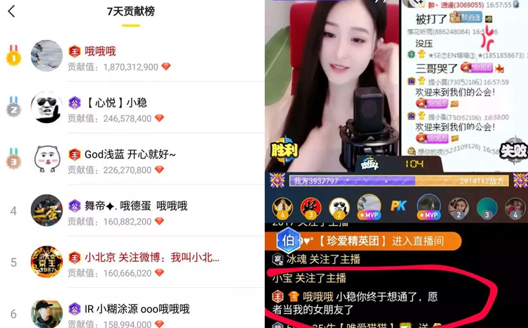 做王的女人？哦哦哦表白稳baby：做我女友！