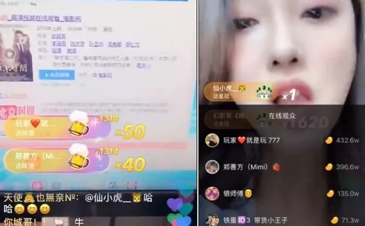 娜美