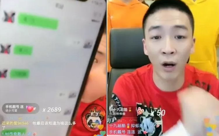 仙洋联系慰问刘一手，有啥需要帮忙的找我