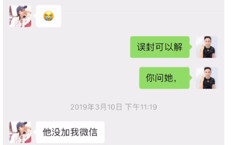 散打哥微博截图3