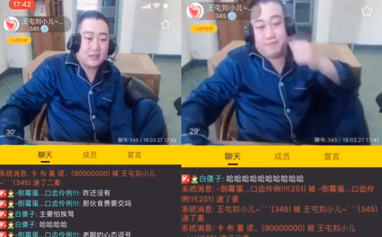 原形毕露！语音骡子誓言整垮仙家，嘲讽仙洋就会哭