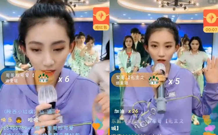 小仙女