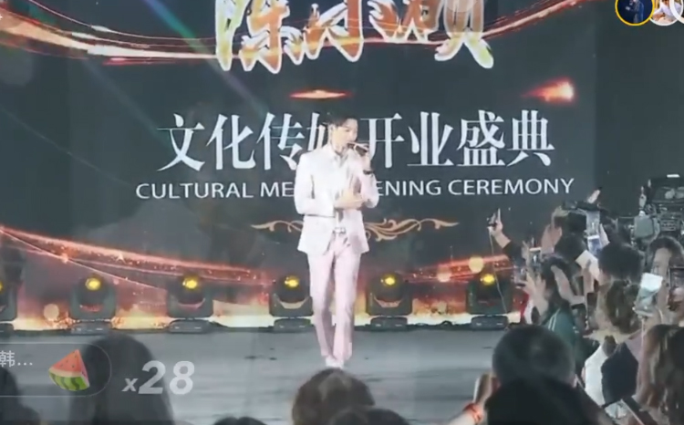 陈小硕活动现场