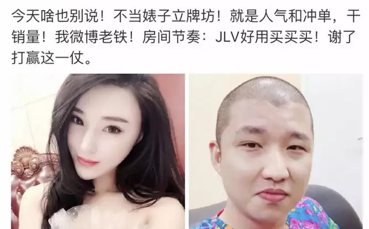 JLV活动现场