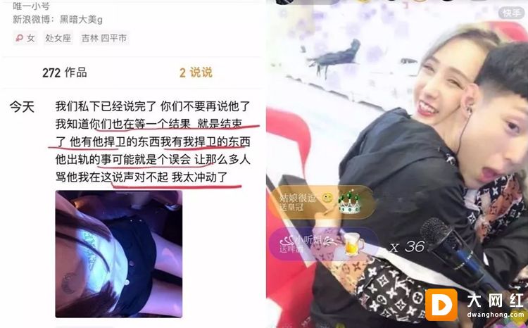 和好，高迪出发四平劳斯莱斯车队接大美回家！