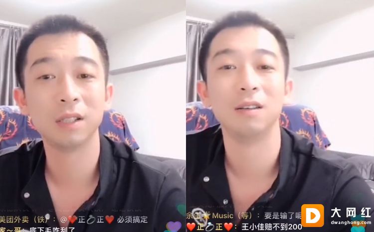 大振