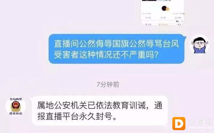 没凉！YY官方延长封禁时间，小洲透露一切安好！