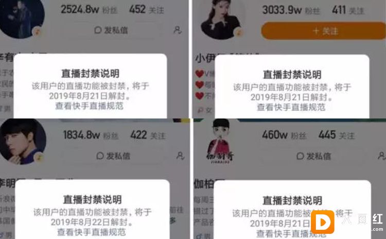 辛巴李明霖伽柏小伊伊被封