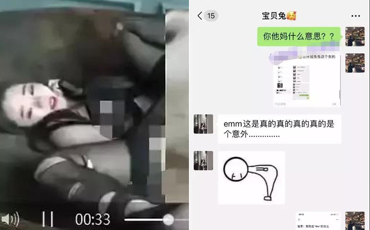 6万一次，女主播兔兔与老板不雅被视频曝光！