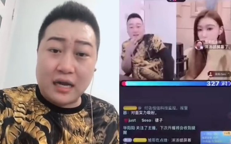 语音骡子改名换姓再回归，直播拒提仙洋！