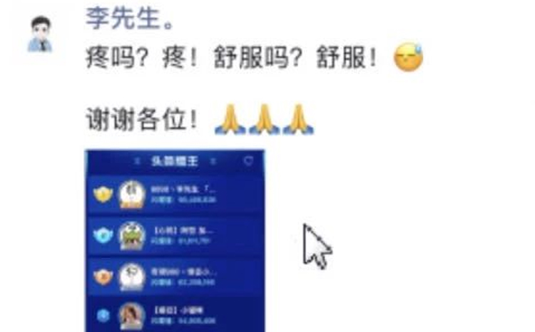 老李战后直言真疼，王冕小洲调侃老李！