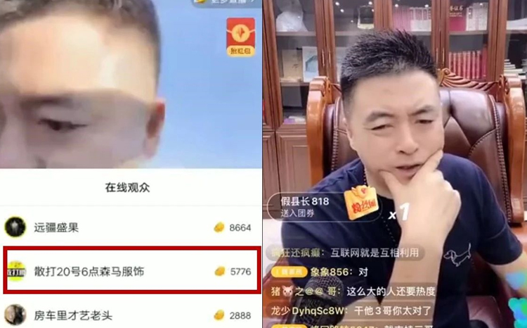 五杀全封，魏三道歉承认蹭热度也被封，散打哥急眼开骂