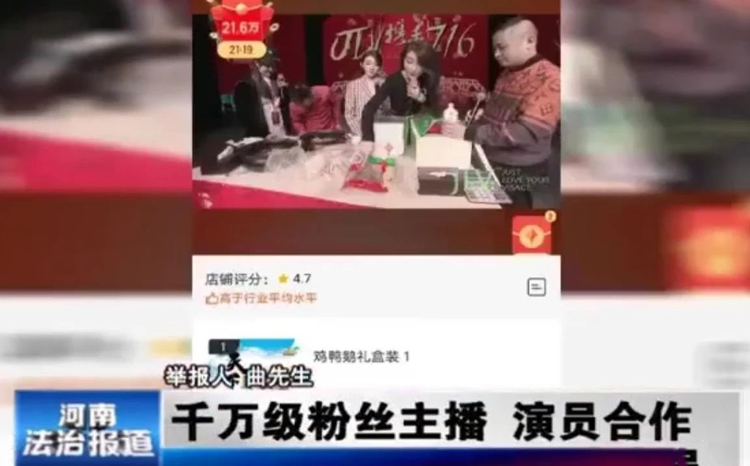 样哥和瑶瑶再次宣布分手！