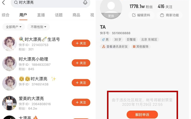 2020执业药师考试考情