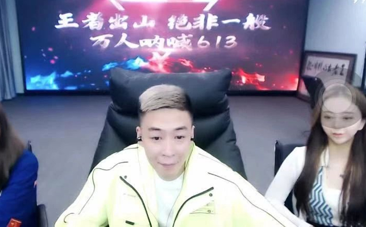 给我消停！战神点自爆遭YY官方管控！