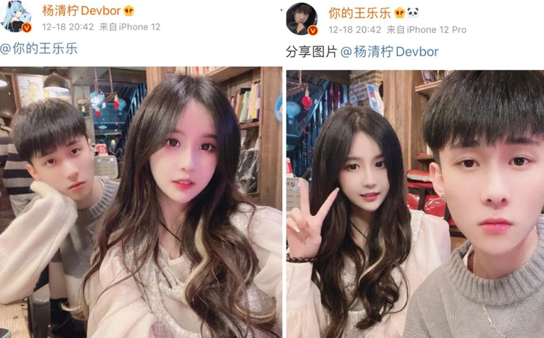 杨清柠现男友毛宸宸透露，计划明年结婚！