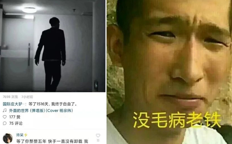 石家庄狗磊出狱