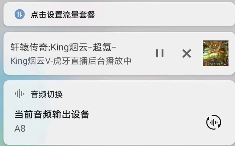 King烟云身份