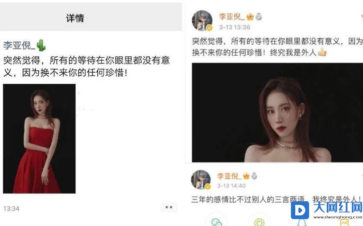 小仙女退出十点档