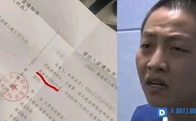 网红乞丐哥被判刑13年6个月，与两岁儿子通电话！