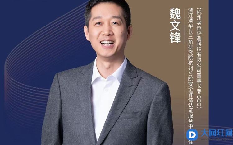 老爸评测