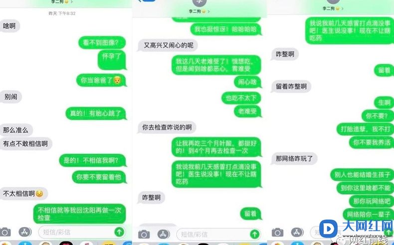 丹sir李耀阳