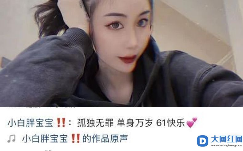 白胖石头花离婚