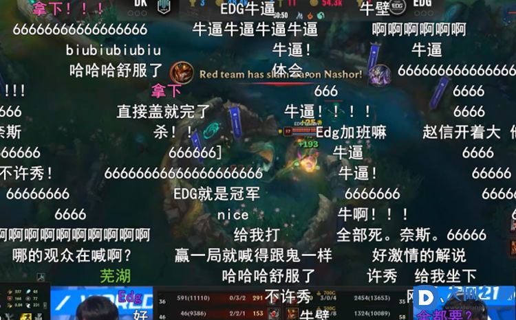 EDG3:2战胜DK，夺得S赛冠军！